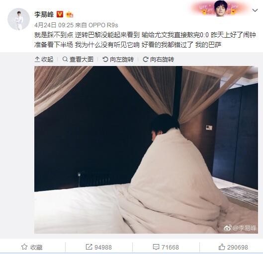 红魔的很多引援都已经成为了边缘球员，或者没有拿出足够说服力的表现，比如桑乔、安东尼和霍伊伦。